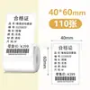 Papel Etiqueta Térmica Três Provas Adequado para Detong P1/Jingchen B3S/Shuofang T50 Etiqueta de Preço à Prova d'Água Autoadesiva Papel de Impressão