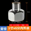 Buje Reductor Engrosado de Acero Inoxidable Conector Recto Doble Rosca Hembra Reductora Rosca Macho/Hembra Diferente Conector de Rosca Macho Accesorios para Tuberías de Agua Fontanería