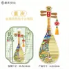 Atacado de Fábrica Coleção Criativa de Vitrola Ímãs de Geladeira de Metal Chongqing Marcos Culturais e Criativos Souvenirs da Cidade