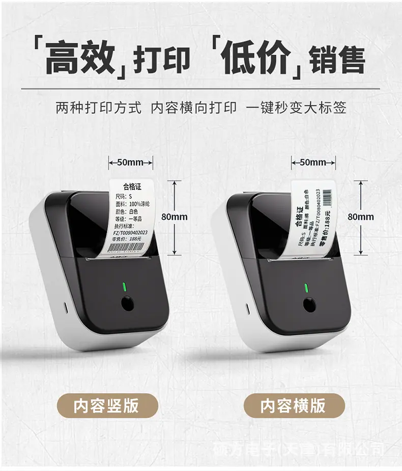 多功能详情_07.jpg