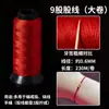 Fio Vermelho para Ano de Nascimento, Corda Trançada, Fio de Jade, Fio para Joias DIY, Fio Vermelho Especial da Loja Ouro e Prata, Fio Liso Atacado