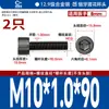 Tornillos de Acero Inoxidable 304 de Rosca Fina con Cabeza Hexagonal 12.9 Grado Alta Resistencia Tornillos de Cabeza Cilíndrica de Rosca Fina Tornillos de Cabeza Cóncava