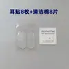 Pegatinas Elásticas Transparentes de Orejas de Elfo de Aspecto Natural para Mujeres, Populares en Línea, con Efecto 3D y Soporte Transparente