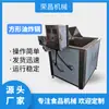 Máquina de Fritar Totalmente Automática, Amendoim, Pé de Galinha Pele de Tigre, Equipamento de Fritar Batatas Fritas, Máquina de Fritar com Descarga Automática