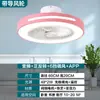 Lâmpada de ventilador de frequência variável lâmpada de ventilador elétrico simples lâmpada de teto plataforma transfronteiriça Amazon uma geração de saídas de fábrica