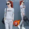 Conjunto de duas peças de moletom com gola redonda, manga longa, estampa de letras, estilo casual solto, e calça de moletom justa, para mulheres, outono e inverno