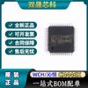 Chip interruptor analógico original y genuino CH446X LQFP-44 de cuatro polos, doble tiro, 5 V, baja resistencia, IC CH446