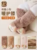 Rodilleras Seleccionadas Cuidadosamente para Recién Nacidos Calcetines de Piso para Niños de Invierno Calcetines Antideslizantes para Gatear para Interiores Calcetines Gruesos de Bebé con Dibujos