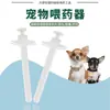 Biberão para Alimentação de Animais de Estimação, Chupeta para Gatinhos e Filhotes Recém-nascidos, Chupeta Macia de Silicone, Dispositivo de Alimentação para Cães Pequenos e Coelhos, Suprimentos para Animais de Estimação