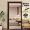 Cortina mosquitera de apertura lateral 2026 Modelo Nuevo Verano Pantalla de ventana magnética con cierre automático Pantalla de fibra de vidrio con tira magnética fuerte completa