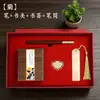 Porta Lápices de Madera Escritorio de Oficina Caja de Almacenamiento Multifuncional Creativo Estilo Chino Porta Lápices de Nogal Juego de Caja de Regalo
