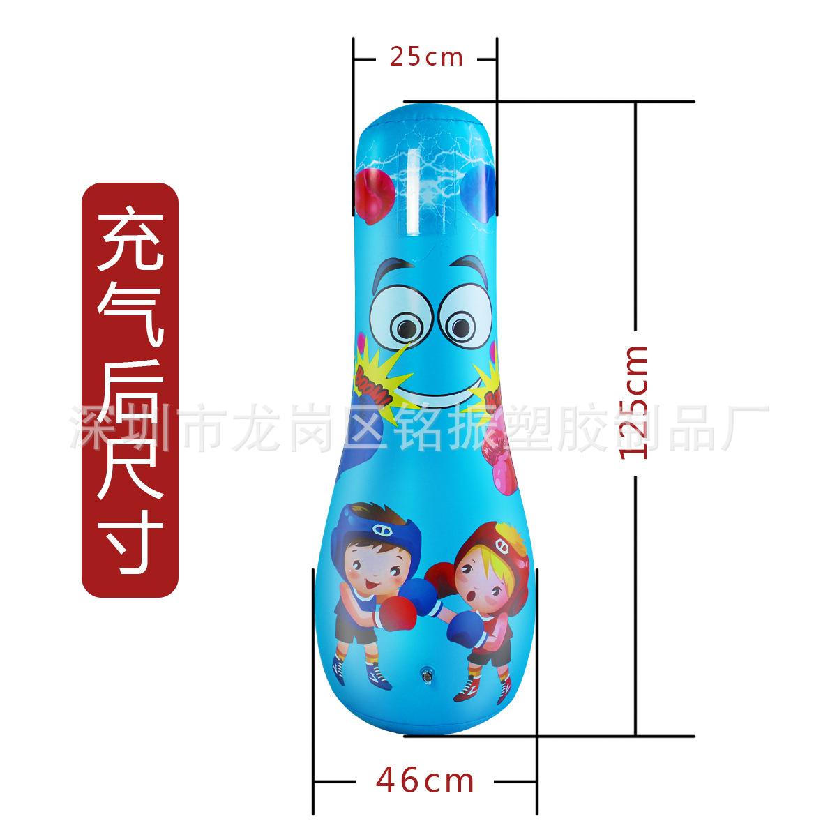 拳击打击柱-小充气后尺寸