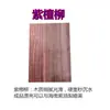 641 Marca Recortes de Material, Piezas Pequeñas, Etiquetas Colgantes Seguras, Etiquetas de Madera Grabadas, Materiales de Madera, Materiales de Bambú de Seda Dorada
