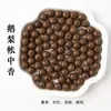 Cuentas de Incienso Natural, Medicina Herbal Tradicional China, Hecho a Mano con Métodos Antiguos, Cuentas Sueltas DIY para Pulseras Medicinales, Venta al por Mayor de Fábrica