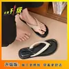 Pantuflas para Mujer para Usar en Verano, Nuevo Estilo de Verano 2026, Chanclas Versátiles Estilo Coreano, Zapatos de Suela Plana, Zapatos de Playa, Sandalias para Mujer