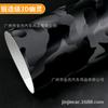 Película de mudança de cor da carroceria do carro 3D Ghost Black forjada em fibra de carbono capa de filme espelho retrovisor teto filme adesivo interior do carro