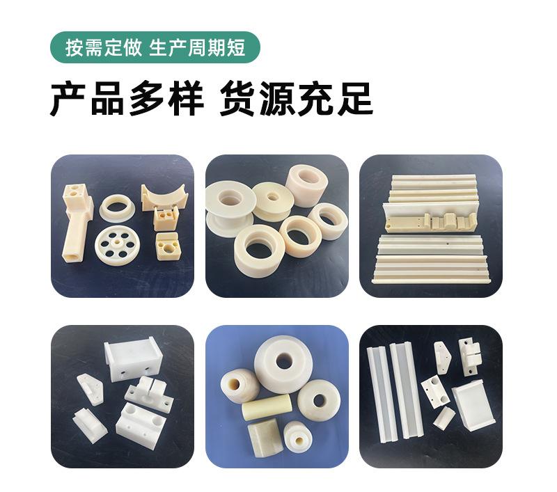 尼龙导轨_06.jpg