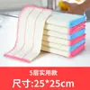 Paño para Lavar Platos que Absorbe Aceite Fácilmente, Trapo de Gasa de Algodón para Limpiar Mesas, Absorbe Agua y No Deja Pelusa, Paño de Cocina Específico para Platos, Paño de Limpieza para el Hogar
