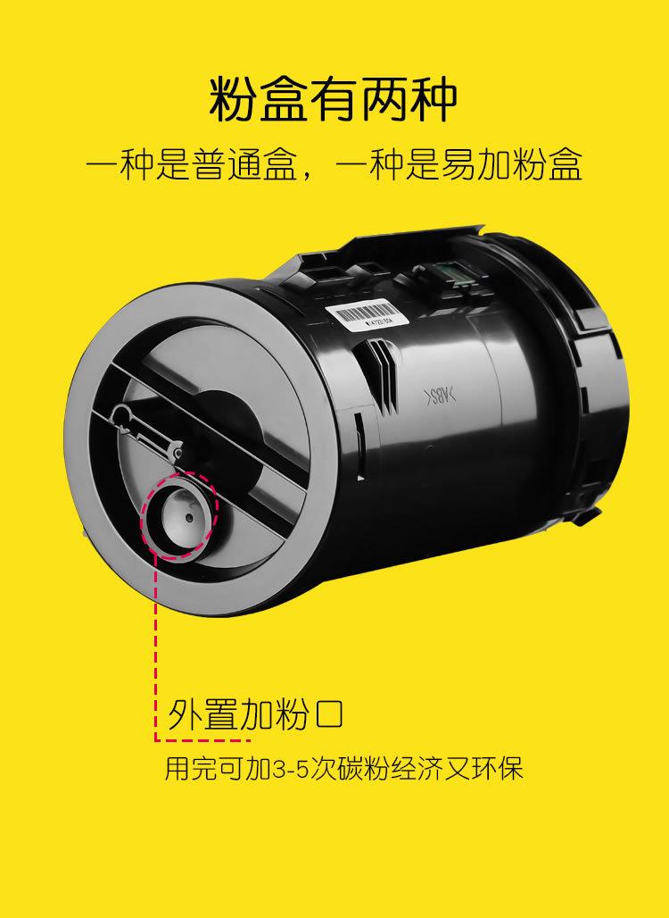 适合原装富士施乐 P355d墨粉筒p355df碳粉筒p355db粉盒M355df墨盒