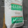 Filme LLDPE Hanwha Coreia 4220S/4220 Alta Definição, Resistência ao Rasgo, Boa Soldabilidade Filme Grau