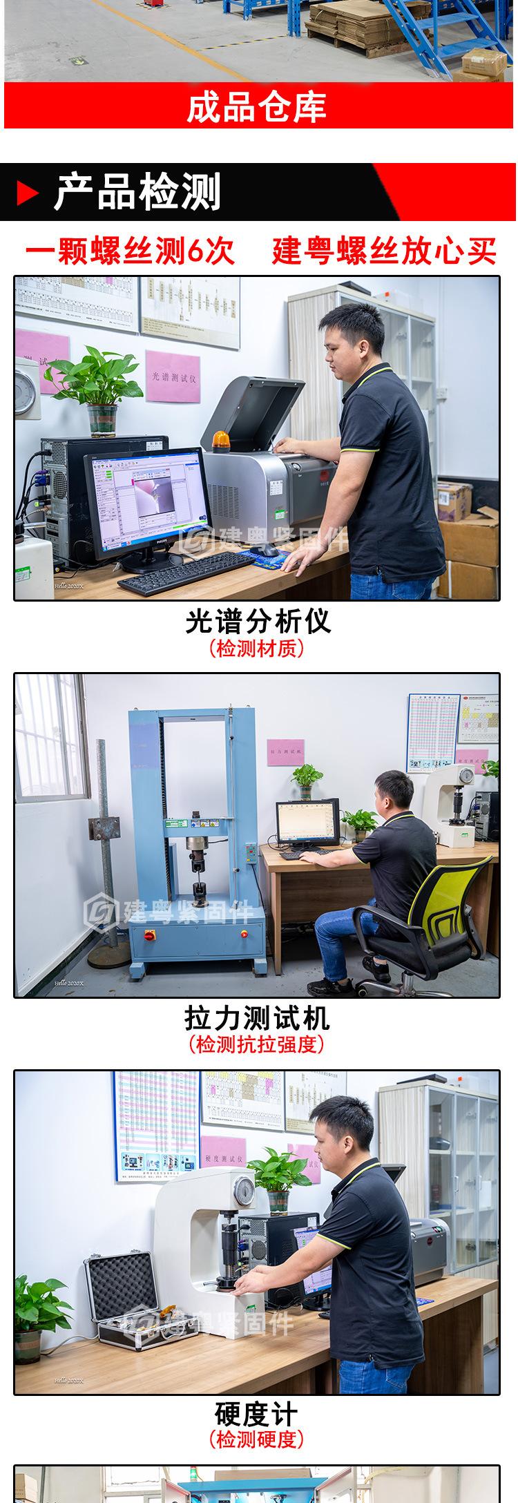 外齿锁紧垫圈建粤详情页_05.jpg