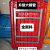 Accesorios para Remolques Tablero para Remolque Tablero para Plataforma Superficie de Tablero Panel Pequeño Carrito de Arrastre Carrito Tablero Plástico Engrosado