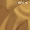 Tejido de Felpa Cepillada de Alta Densidad Piel de Durazno, Tejido para Ropa Interior de Culotte Amigable con la Piel, Tejido para Cojín DIY Imitación Gamuza