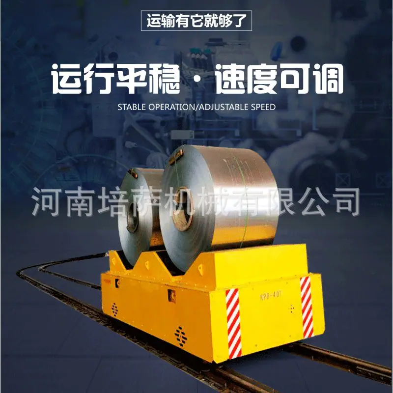 DPX蓄电池轨道车_04.png