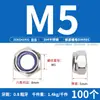 Tuerca de seguridad autoblocante de nylon de acero inoxidable 304/201/316 tuerca anti-aflojamiento DIN985