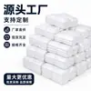 Saco plástico de boca chata de baixa pressão, saco de embalagem de alimentos com filme interno transparente extragrande, saco de armazenamento à prova de poeira e umidade, personalizável