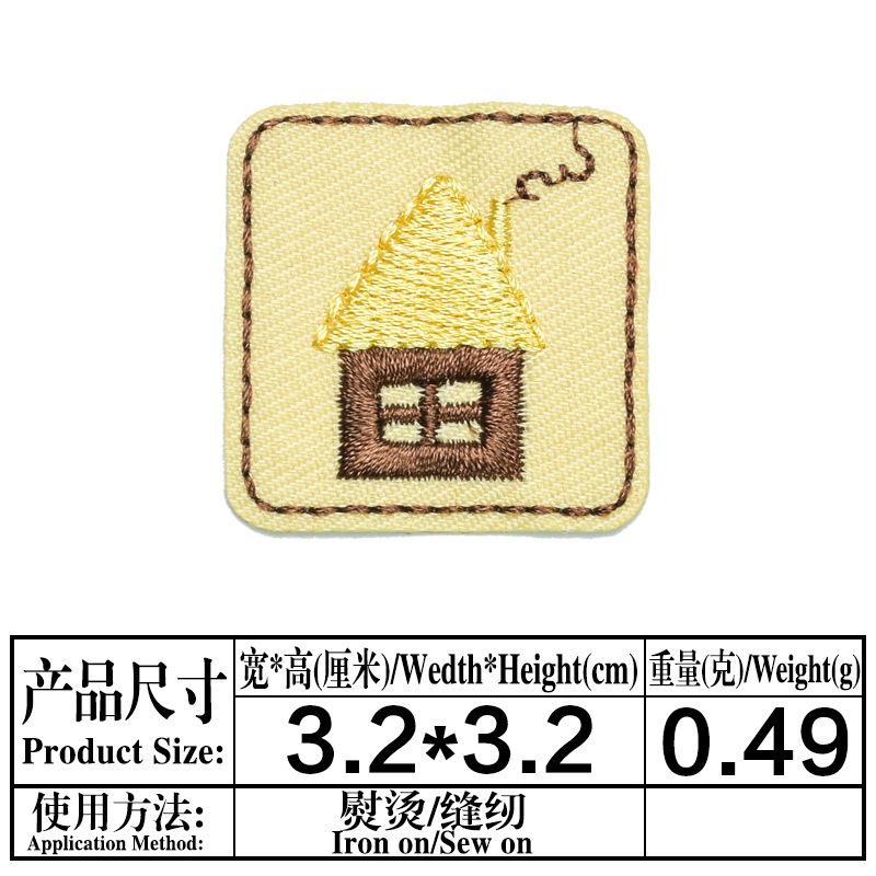 一键复制_20220310211310