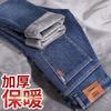 Jeans gruesos con forro de polar para invierno para hombre 2023 nuevos ajustados rectos otoño e invierno cálidos de una sola pieza de terciopelo pantalones para hombre