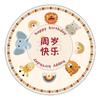 Tapete de Aniversário Estilo Chinês Tapete de Loteria Presente para Bebê de Um Ano Tapete Redondo de Um Ano Tapete Festivo de Aniversário Tapete de Educação Infantil Tapete de Chão