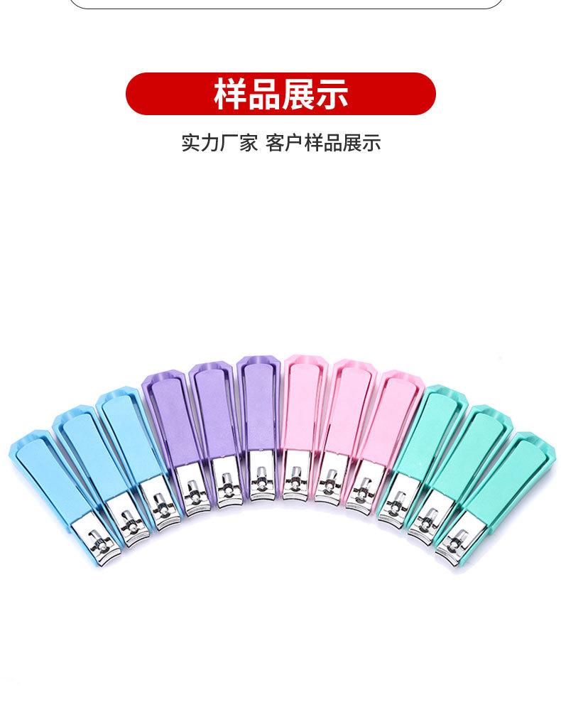 221塑料壳指甲钳详情页_12.jpg