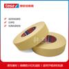 Agente autorizado tesa4322 tesa 4322 fita crepom crepe crepe alta crepe