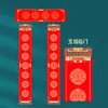 Papel Rojo para Pareados, Papel Rojo Teñido con Cera, Papel de Arroz en Blanco, Papel para Pareados del Festival de Primavera, Papel para Caligrafía Manuscrita de Bodas y Año Nuevo, Venta al por Mayor