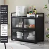 Aparador Vitrina Gabinete de Cocina para el Hogar Gabinete Multifuncional para Té Gabinete de Aleación de Aluminio Gabinete de Almacenamiento Gabinete Organizador