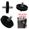 Rolamento deslizante do núcleo do portão de asa, polia, conector de polia de nylon para porta de asa, acessórios de motor, manutenção pós-venda
