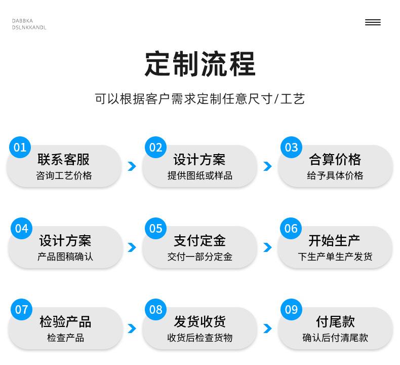 详情_19
