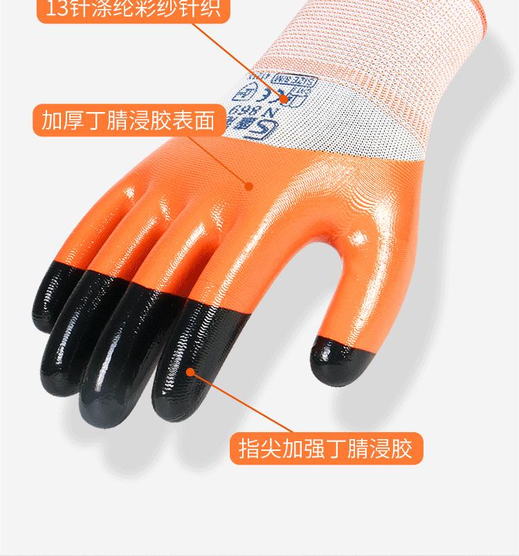 详情_11.png