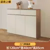 Aparador Moderno Minimalista Montado en la Pared Armario de Almacenamiento Integrado Sala de Estar Gabinete de Té Estilo Crema Armario para el Hogar Armario de Cocina