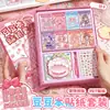 Libro de Pegatinas 3D Sin Corte Set de Regalo para Niñas y Niños, Pegatinas de Escena Miniatura para Diarios Hechos a Mano