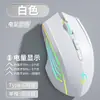 Ratón Inalámbrico Bluetooth Clan Jian Sheng Triple Modo Silencioso para Juegos, Oficina, Estudio, Biblioteca, Carga, Larga Duración de Batería