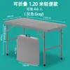 Mesa Dobrável, Mesa de Jantar Doméstica Simples Portátil, Mesa de Estudo Retangular para Barraca de Feira Noturna ao Ar Livre, Mesa de Jantar