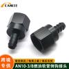 Conector de Manguera de Rosca Interna AN10 a 3/8 para Coche, Accesorio de Conexión para Regulador de Presión de Combustible, Cabeza Hexagonal con Barbilla Verde
