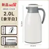 Bule Térmico para Uso Doméstico, Garrafa Térmica de Grande Capacidade, Bolsa de Água Quente, Bule Térmico de Vidro com Acionamento por Pressão, Garrafa Térmica
