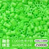Paquete de Colorantes MARD Beads 301, Paquete de Gran Capacidad 250g, Wholesale para Apertura de Tienda, Beads de Fusión 2.6mm Set Completo 250g