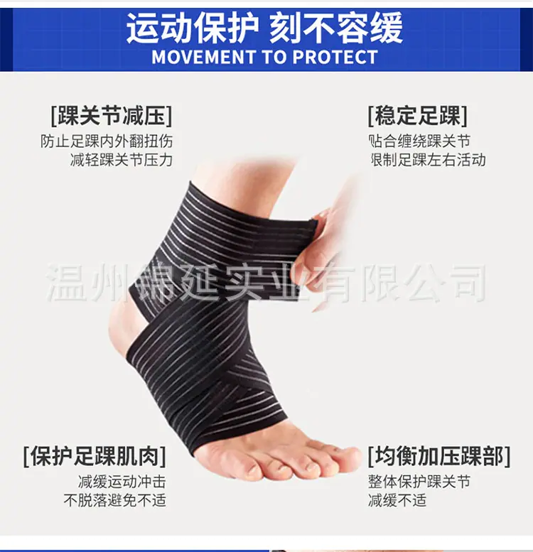护膝大卖详情_05.jpg