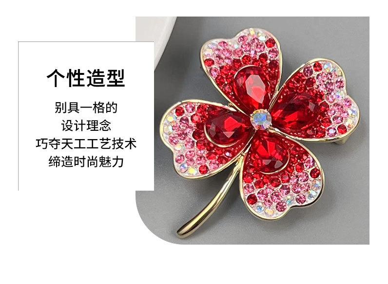 时尚简约幸运四叶草胸针小众高级感复古植物胸花奢华百