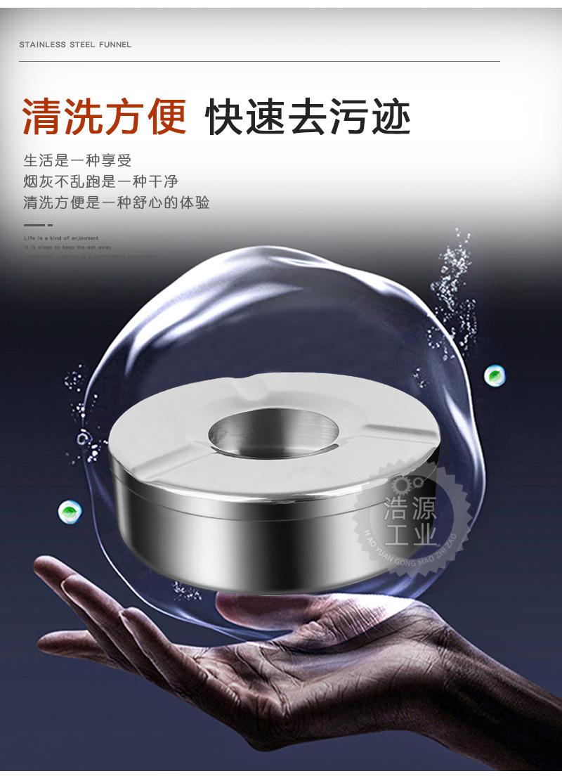 不锈钢烟灰缸_05